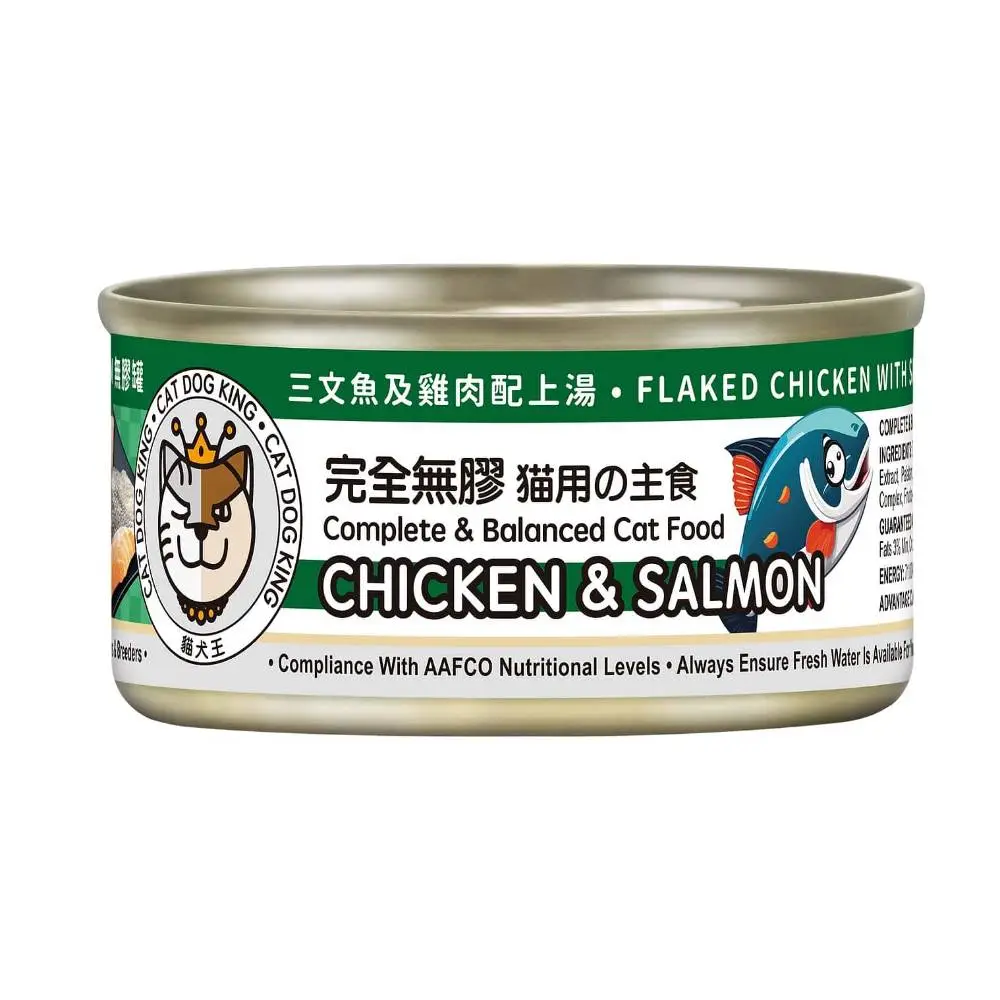 cat dog king貓犬王 肉絲主食罐- 雞肉3文魚 80g